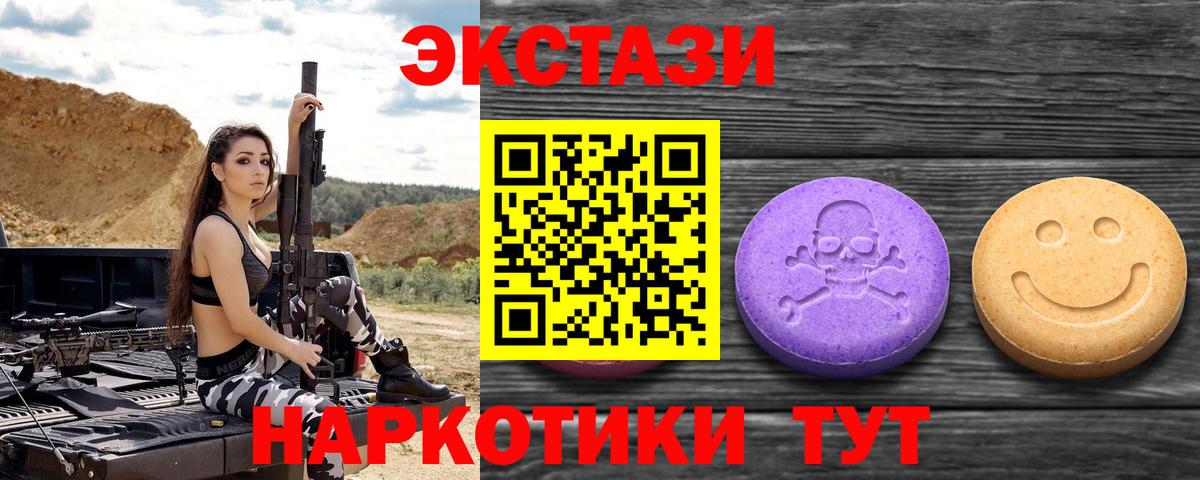 Ecstasy Punisher Сорочинск