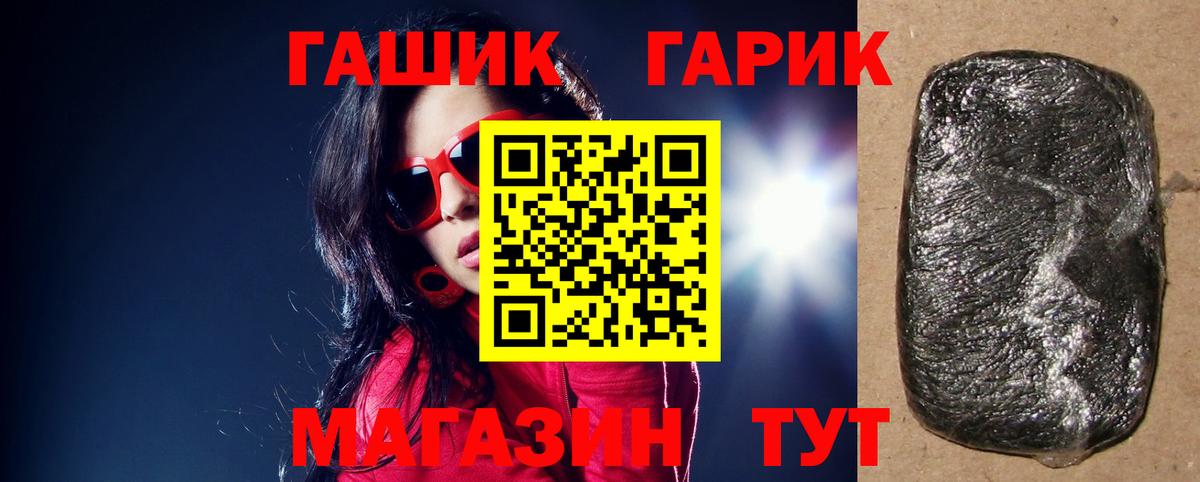 Гашиш AMNESIA HAZE  хочу   Сорочинск  Вход с VPN  ГАШИШ гашик 