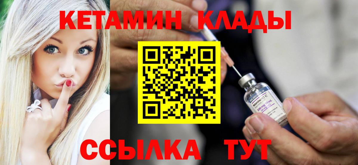 Гашиш  Меф МЯУ МЯУ   ГАШИШ  Кетамин  Мефедрон  ГЕРОИН  Сорочинск  Вход с VPN  Конопля  COCAIN  ЭКСТАЗИ  Купить наркотики цена 