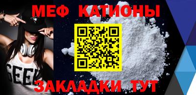 молекула духа Наро-Фоминск