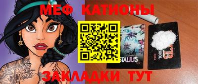 молекула духа Наро-Фоминск