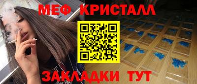марки nbome Нальчик