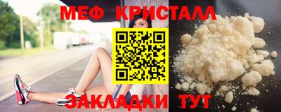 марки nbome Нальчик