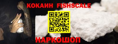 кокаин VHQ Нарткала