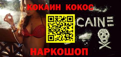 марки nbome Нальчик
