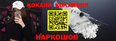 марки nbome Нальчик