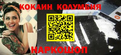 молекула духа Наро-Фоминск