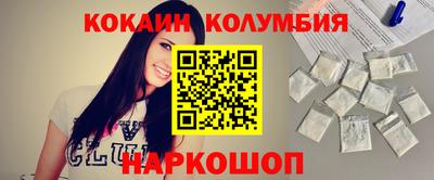 кокаин VHQ Нарткала