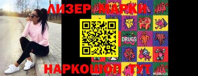 кокаин VHQ Нарткала