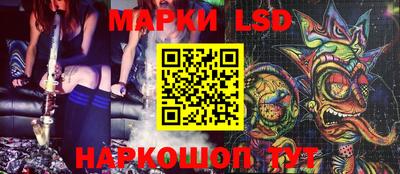 марки nbome Нальчик