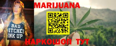 молекула духа Наро-Фоминск
