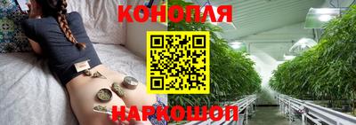 молекула духа Наро-Фоминск