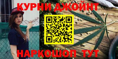 молекула духа Наро-Фоминск
