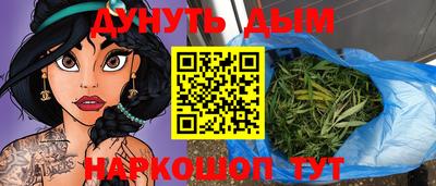 молекула духа Наро-Фоминск