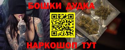 марки nbome Нальчик