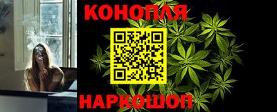 молекула духа Наро-Фоминск