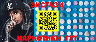 молекула духа Наро-Фоминск
