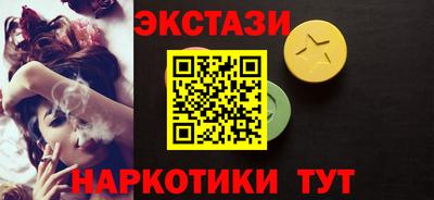 марки nbome Нальчик
