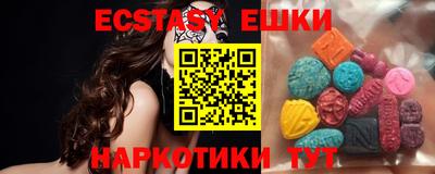 молекула духа Наро-Фоминск