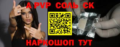 молекула духа Наро-Фоминск