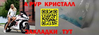 молекула духа Наро-Фоминск