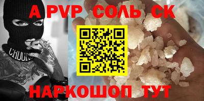 марки nbome Нальчик