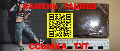 марки nbome Нальчик