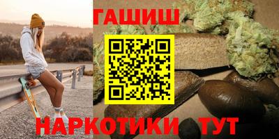 молекула духа Наро-Фоминск