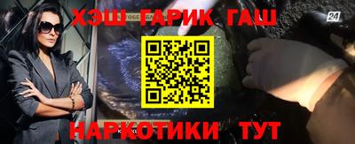 марки nbome Нальчик
