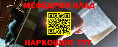 марки nbome Нальчик