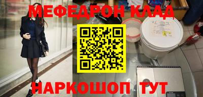 молекула духа Наро-Фоминск