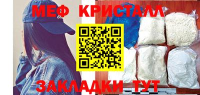 молекула духа Наро-Фоминск