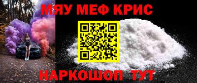 молекула духа Наро-Фоминск