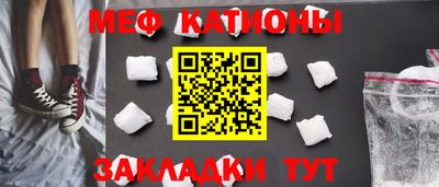 молекула духа Наро-Фоминск