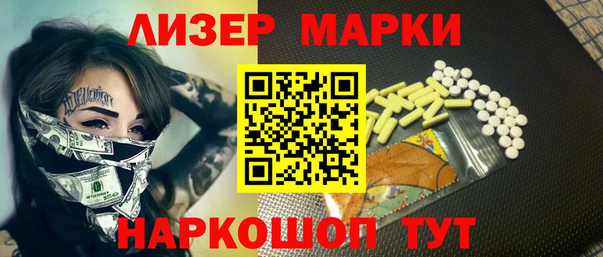 Лсд 25 экстази ecstasy  Вход с VPN  Сорочинск  LSD-25 экстази  Лсд 25 экстази ecstasy 