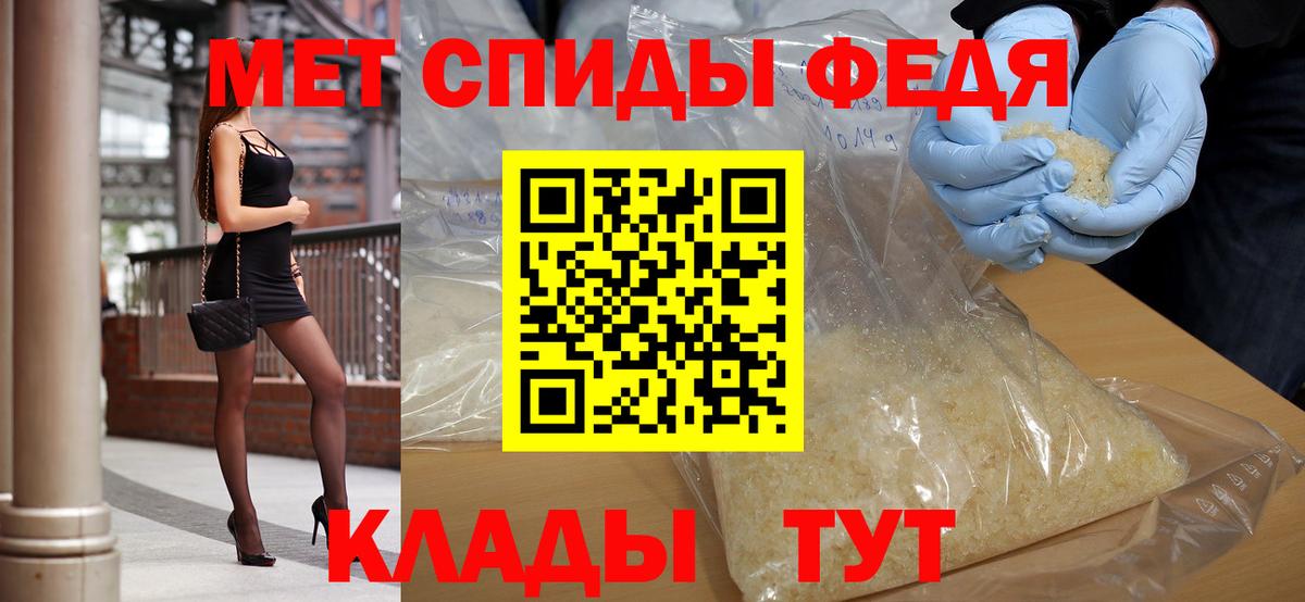 Первитин Декстрометамфетамин 99.9% Сорочинск