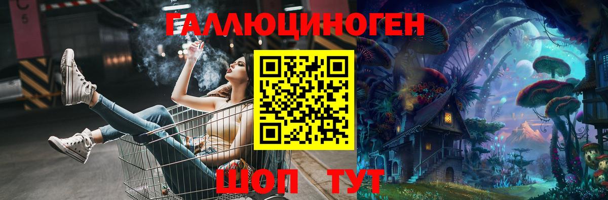 Сорочинск  Галлюциногенные грибы Magic Shrooms  Галлюциногенные грибы Cubensis  Вход с VPN 