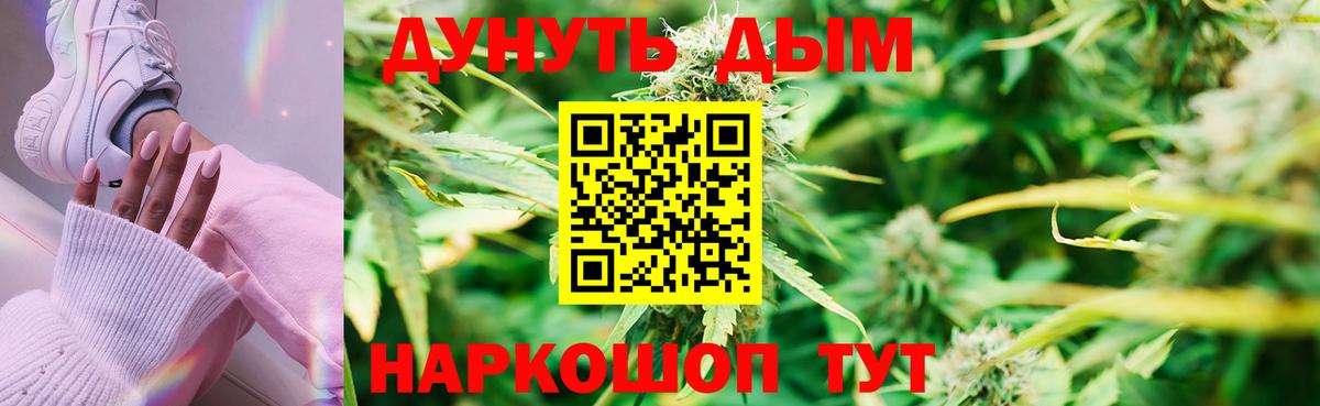 Конопля конопля Сорочинск